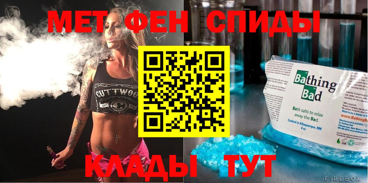 АМФЕТАМИН 97%  Вход с VPN  АМФ  Отрадное  это официальный сайт  АМФ 