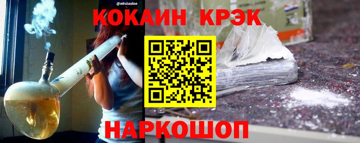 COCAIN 98% Отрадное