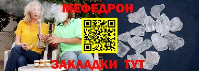 дурь Славянск-на-Кубани