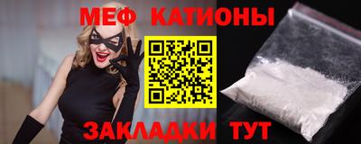 дурь Славянск-на-Кубани