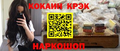 дурь Славянск-на-Кубани