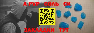 mdpv Сланцы
