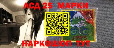 дурь Славянск-на-Кубани