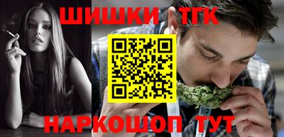 дурь Славянск-на-Кубани
