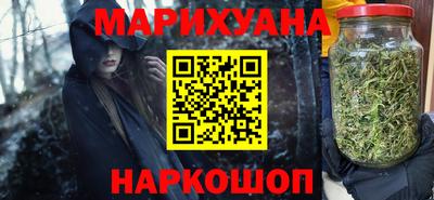 дурь Славянск-на-Кубани
