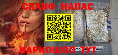 mdpv Сланцы