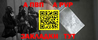 дурь Славянск-на-Кубани