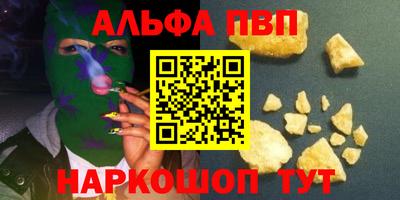 дурь Славянск-на-Кубани