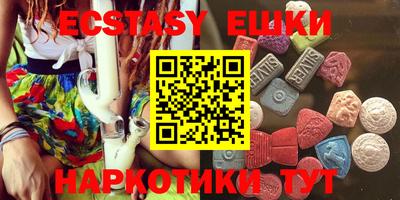таблы Ставрополь