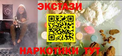 дурь Славянск-на-Кубани