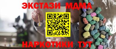 mdpv Сланцы