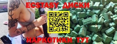 дурь Славянск-на-Кубани