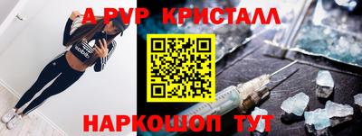 Альфа ПВП Славгород