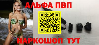 Альфа ПВП Славгород