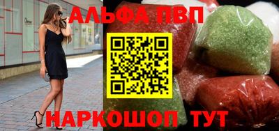 дурь Славянск-на-Кубани