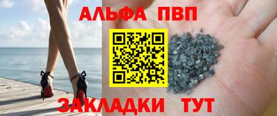 mdpv Сланцы