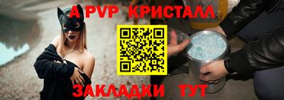 mdpv Сланцы