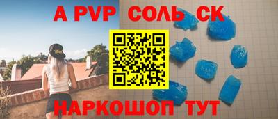 mdpv Сланцы