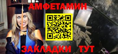 Альфа ПВП Славгород