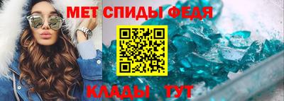 дурь Славянск-на-Кубани