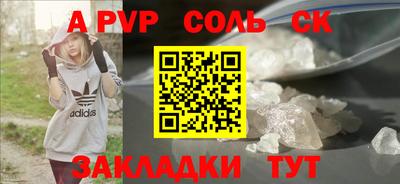 mdpv Сланцы