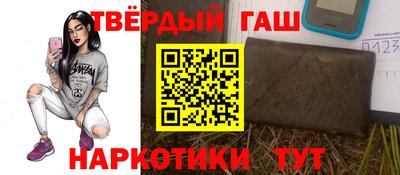 mdpv Сланцы