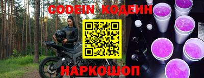 mdpv Сланцы