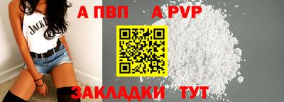 mdpv Сланцы
