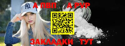 Альфа ПВП Славгород
