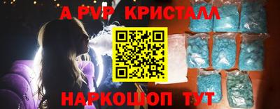 дурь Славянск-на-Кубани