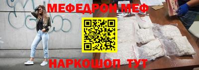 mdpv Сланцы