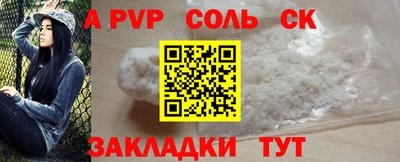 Альфа ПВП Славгород