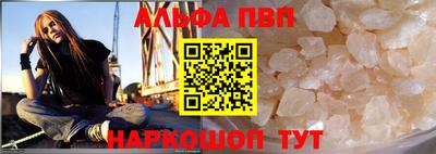 дурь Славянск-на-Кубани
