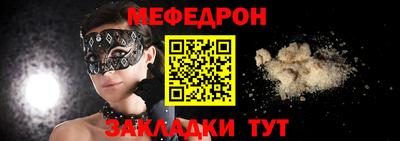 mdpv Сланцы