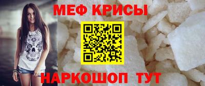 mdpv Сланцы