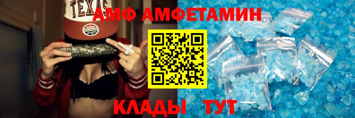 Отрадное  Первитин витя  Вход с VPN 