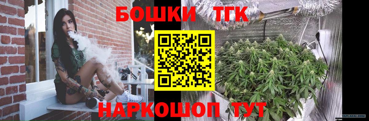 Шишки марихуана Ganja Отрадное